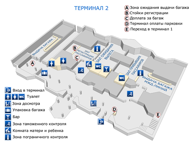 Схема аэропорта Нижневартовск терминал 2